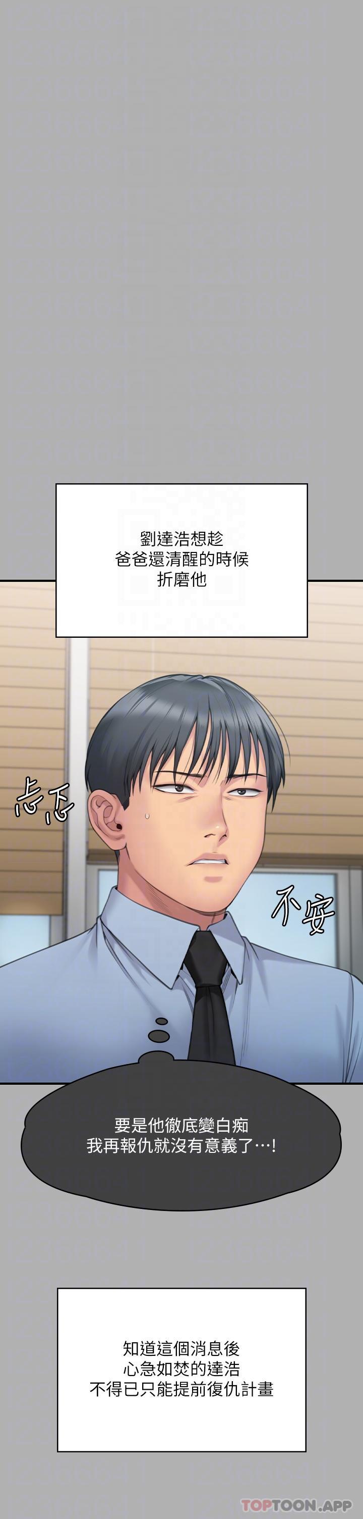 韩国漫画傀儡韩漫_傀儡-第276话-别想逃出我手掌心！在线免费阅读-韩国漫画-第18张图片