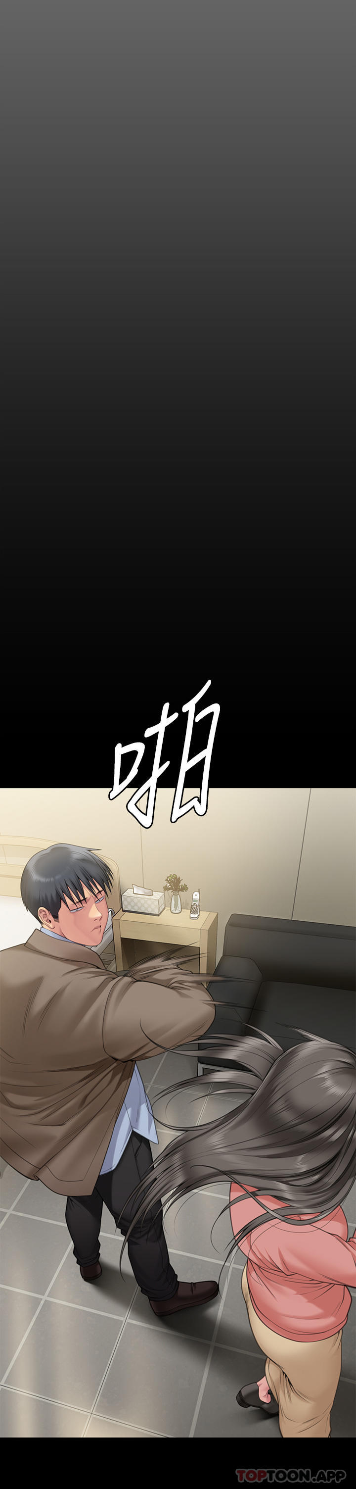 韩国漫画傀儡韩漫_傀儡-第276话-别想逃出我手掌心！在线免费阅读-韩国漫画-第23张图片