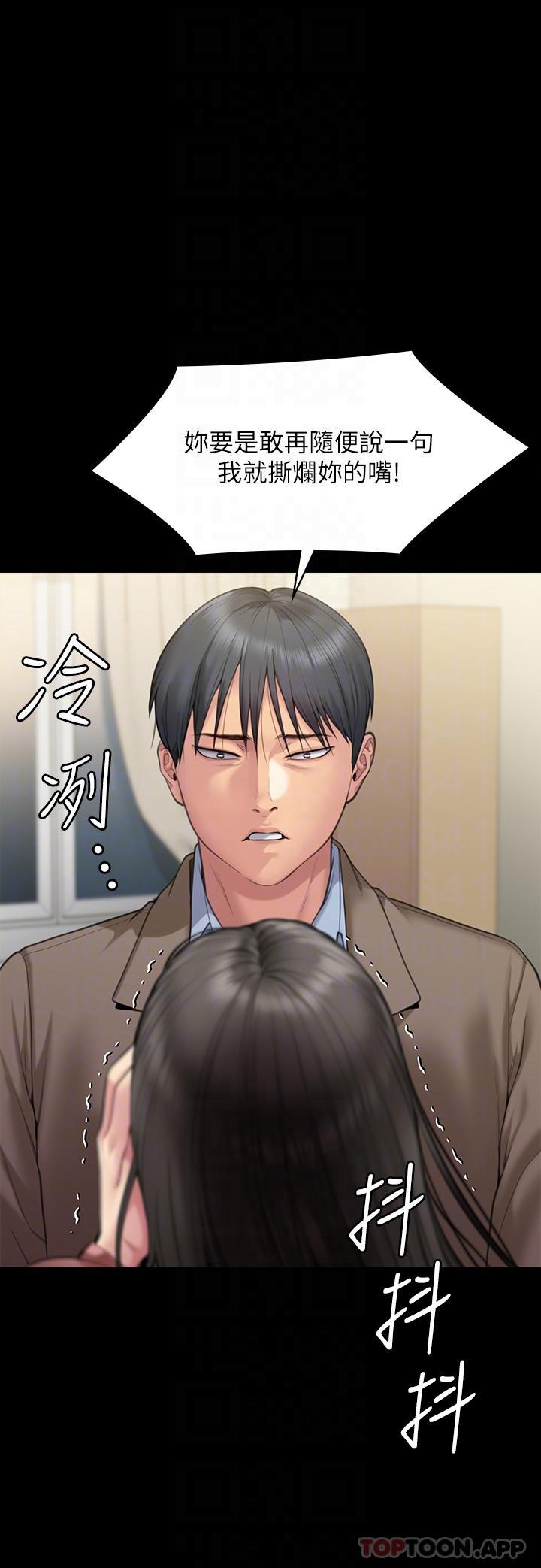 韩国漫画傀儡韩漫_傀儡-第276话-别想逃出我手掌心！在线免费阅读-韩国漫画-第26张图片