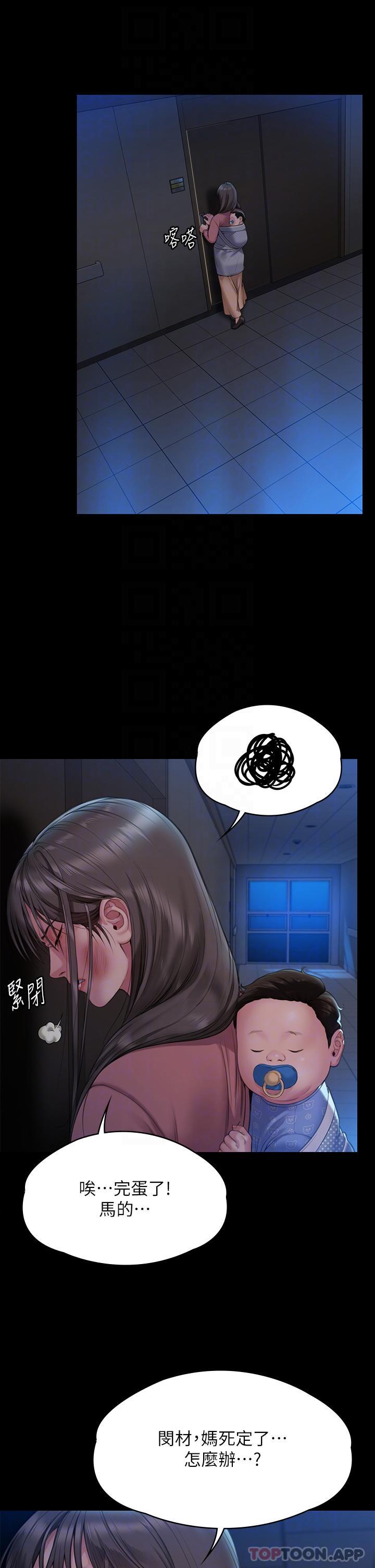 韩国漫画傀儡韩漫_傀儡-第276话-别想逃出我手掌心！在线免费阅读-韩国漫画-第28张图片
