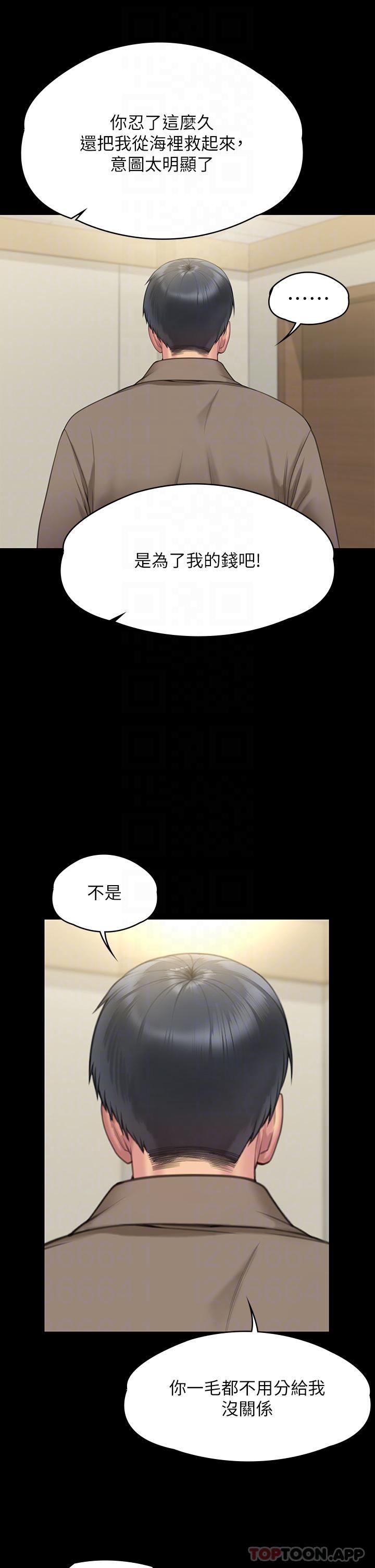 韩国漫画傀儡韩漫_傀儡-第276话-别想逃出我手掌心！在线免费阅读-韩国漫画-第32张图片