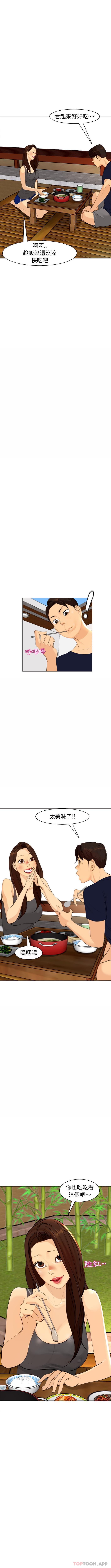 韩国漫画现成老爸韩漫_现成老爸-第6话在线免费阅读-韩国漫画-第7张图片