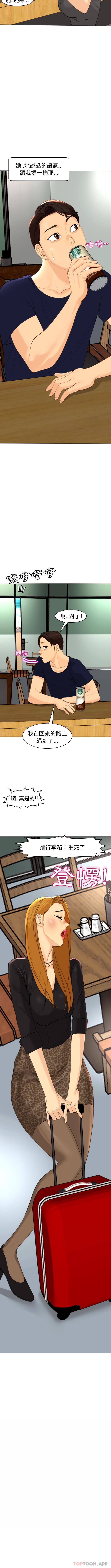 韩国漫画现成老爸韩漫_现成老爸-第6话在线免费阅读-韩国漫画-第15张图片