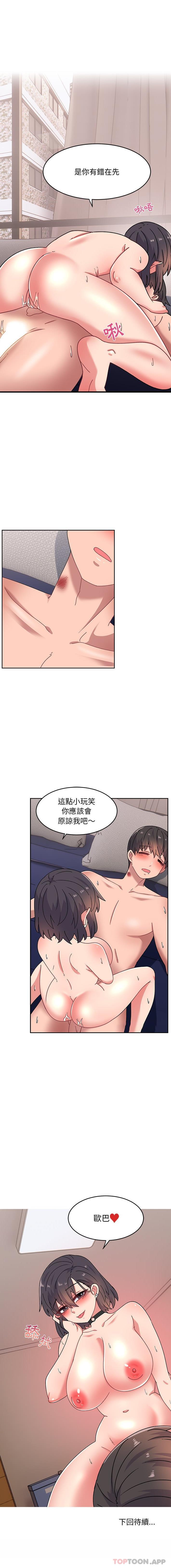 韩国漫画顽皮女孩敏儿韩漫_顽皮女孩敏儿-第19话在线免费阅读-韩国漫画-第16张图片