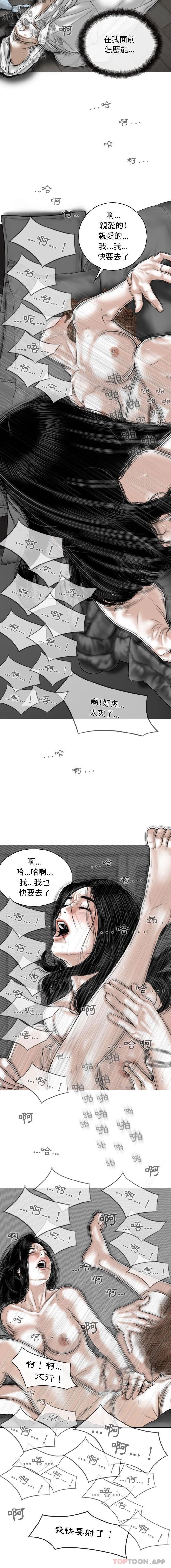 韩国漫画女性友人韩漫_女性友人-第37话在线免费阅读-韩国漫画-第7张图片