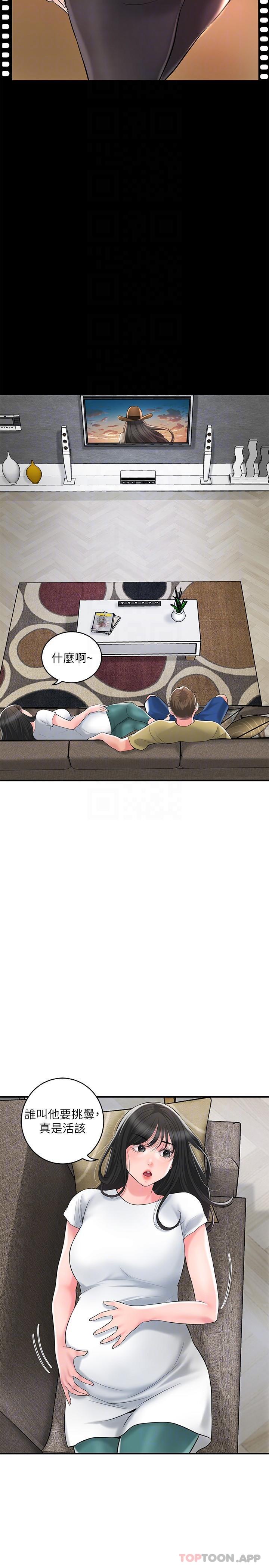 韩国漫画幸福督市韩漫_幸福督市-第94话-仰身强力吸吮在线免费阅读-韩国漫画-第13张图片