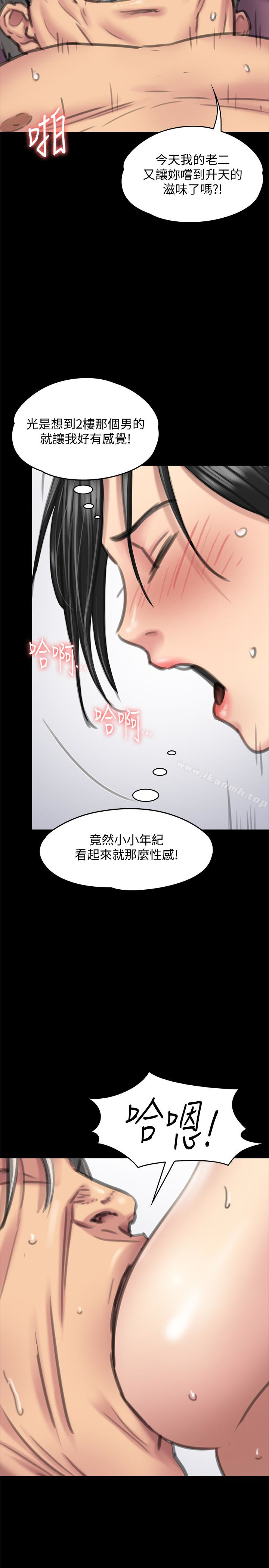 韩国漫画韩漫_傀儡-第99话-考完试的俊彪在线免费阅读-韩国漫画-第24张图片