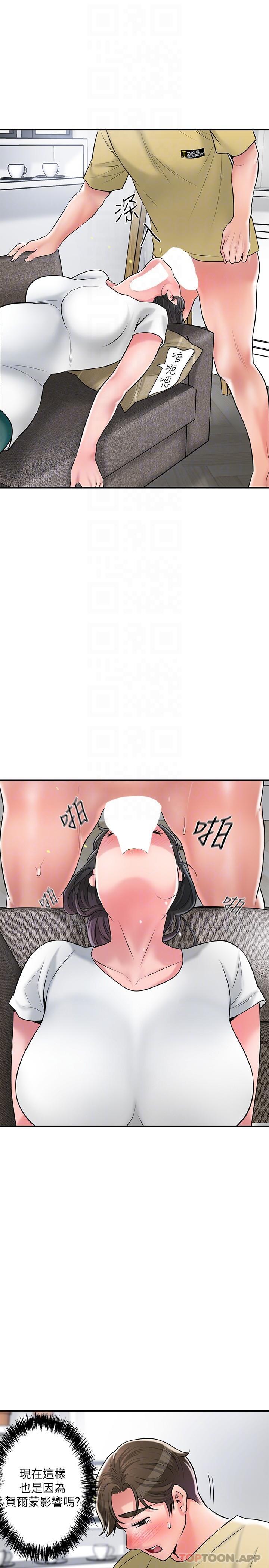 韩国漫画幸福督市韩漫_幸福督市-第94话-仰身强力吸吮在线免费阅读-韩国漫画-第27张图片