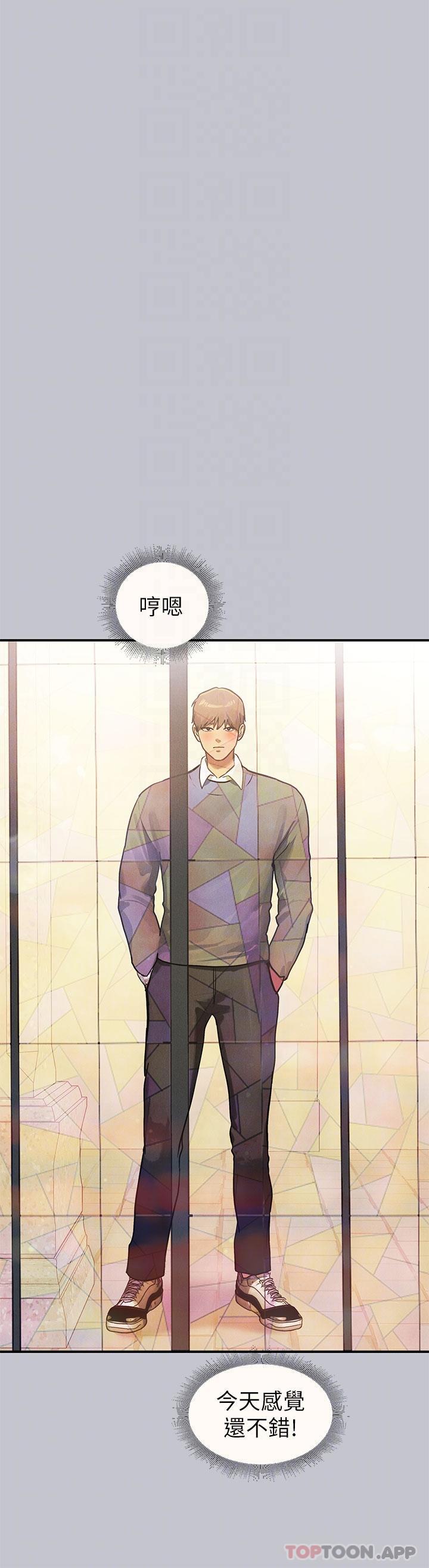 韩国漫画富家女姐姐韩漫_富家女姐姐-第100话-姐姐是我的偶像在线免费阅读-韩国漫画-第6张图片