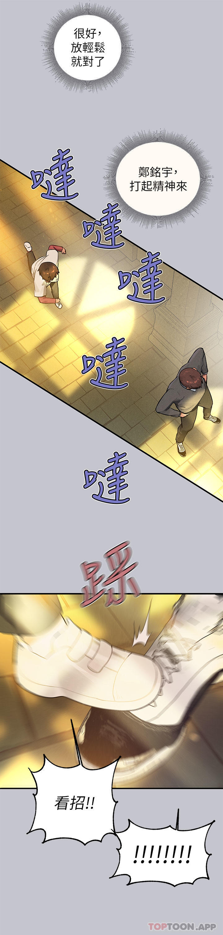 韩国漫画富家女姐姐韩漫_富家女姐姐-第100话-姐姐是我的偶像在线免费阅读-韩国漫画-第7张图片