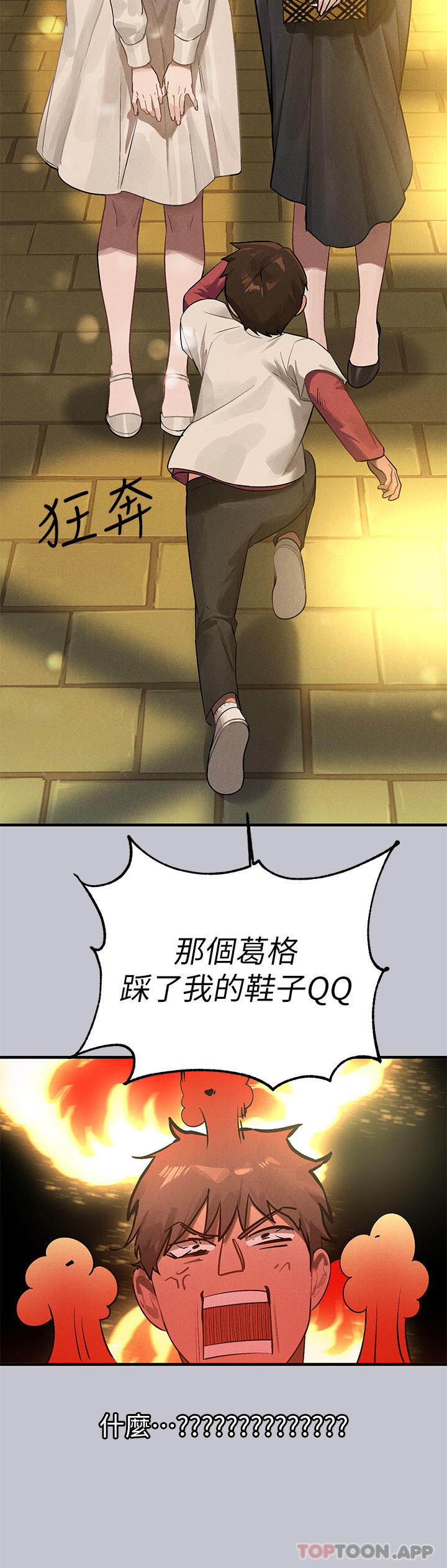 韩国漫画富家女姐姐韩漫_富家女姐姐-第100话-姐姐是我的偶像在线免费阅读-韩国漫画-第11张图片