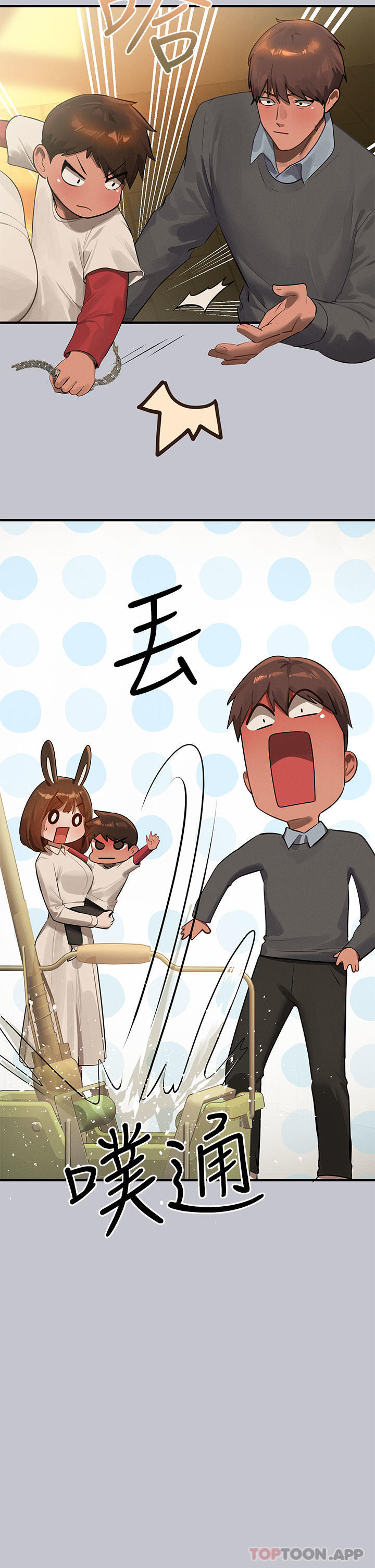 韩国漫画富家女姐姐韩漫_富家女姐姐-第100话-姐姐是我的偶像在线免费阅读-韩国漫画-第15张图片