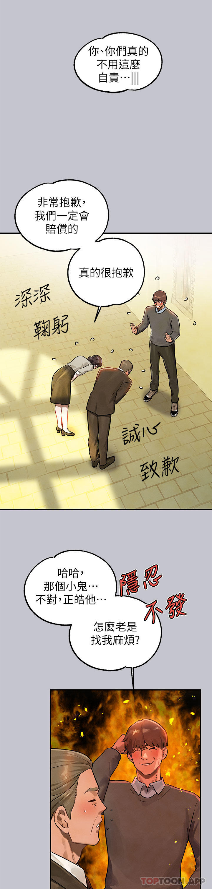 韩国漫画富家女姐姐韩漫_富家女姐姐-第100话-姐姐是我的偶像在线免费阅读-韩国漫画-第18张图片