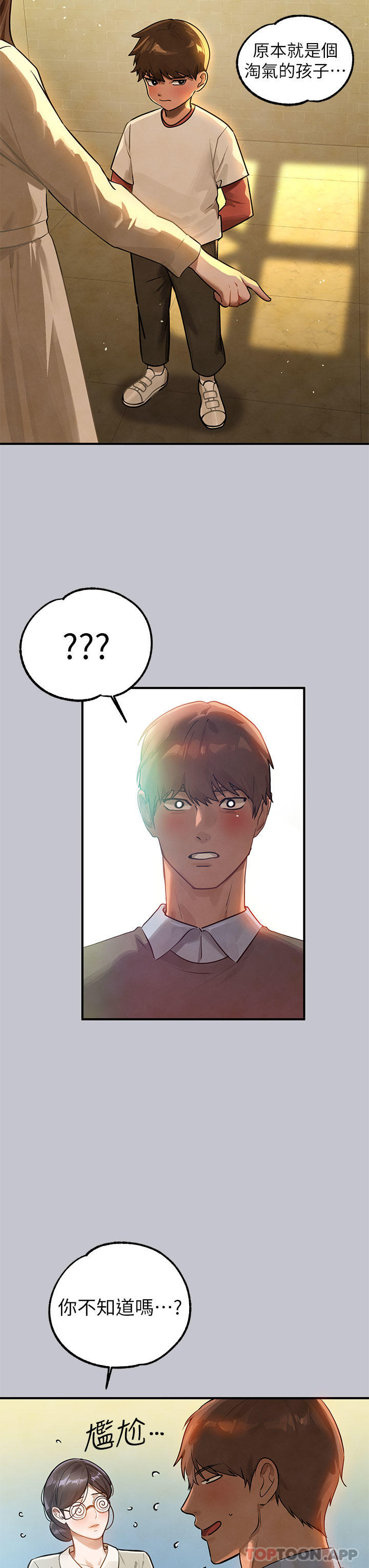 韩国漫画富家女姐姐韩漫_富家女姐姐-第100话-姐姐是我的偶像在线免费阅读-韩国漫画-第20张图片