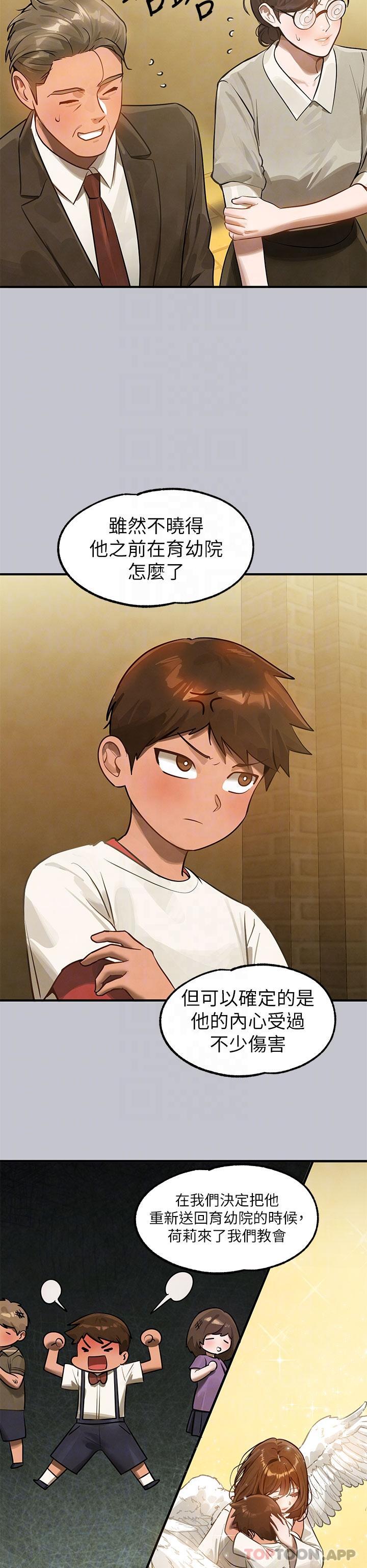 韩国漫画富家女姐姐韩漫_富家女姐姐-第100话-姐姐是我的偶像在线免费阅读-韩国漫画-第23张图片