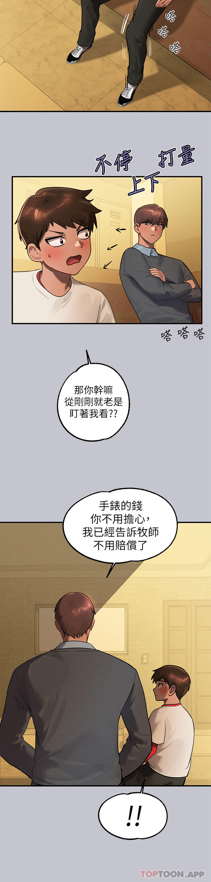 韩国漫画富家女姐姐韩漫_富家女姐姐-第100话-姐姐是我的偶像在线免费阅读-韩国漫画-第29张图片