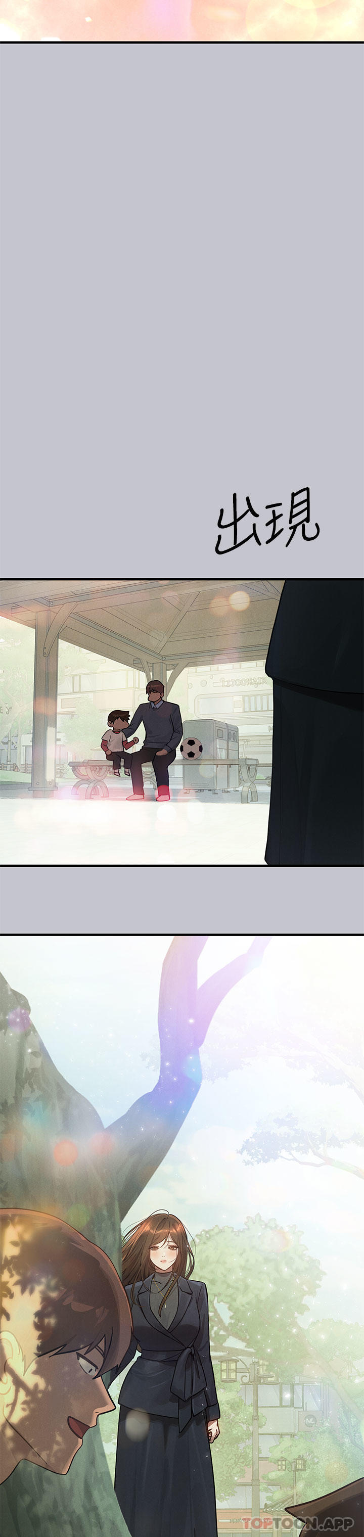 韩国漫画富家女姐姐韩漫_富家女姐姐-第100话-姐姐是我的偶像在线免费阅读-韩国漫画-第33张图片