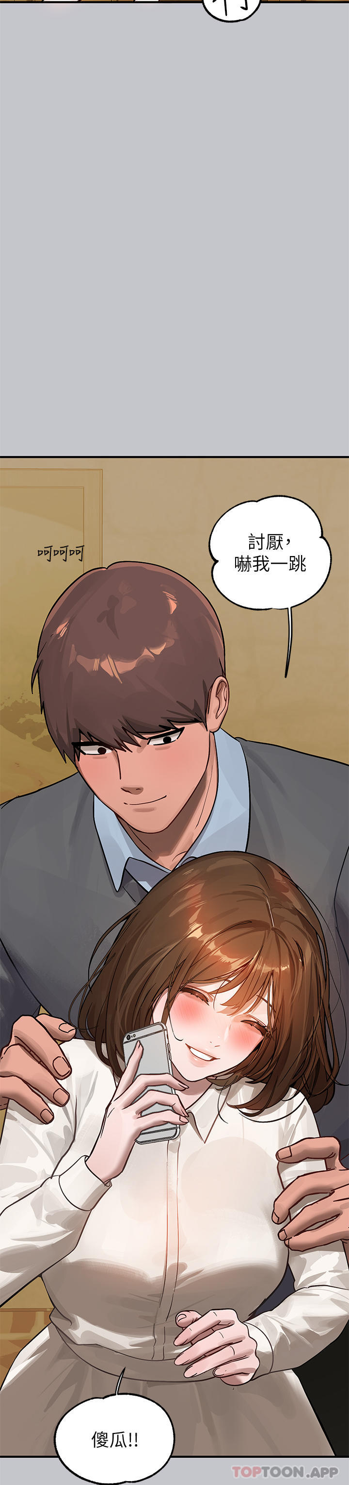 韩国漫画富家女姐姐韩漫_富家女姐姐-第100话-姐姐是我的偶像在线免费阅读-韩国漫画-第37张图片