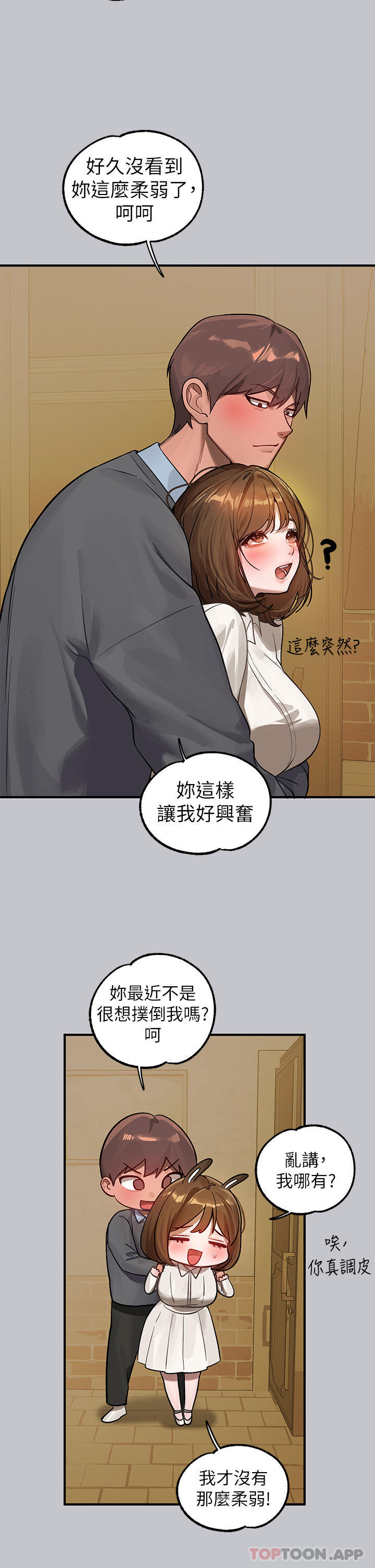 韩国漫画富家女姐姐韩漫_富家女姐姐-第100话-姐姐是我的偶像在线免费阅读-韩国漫画-第38张图片