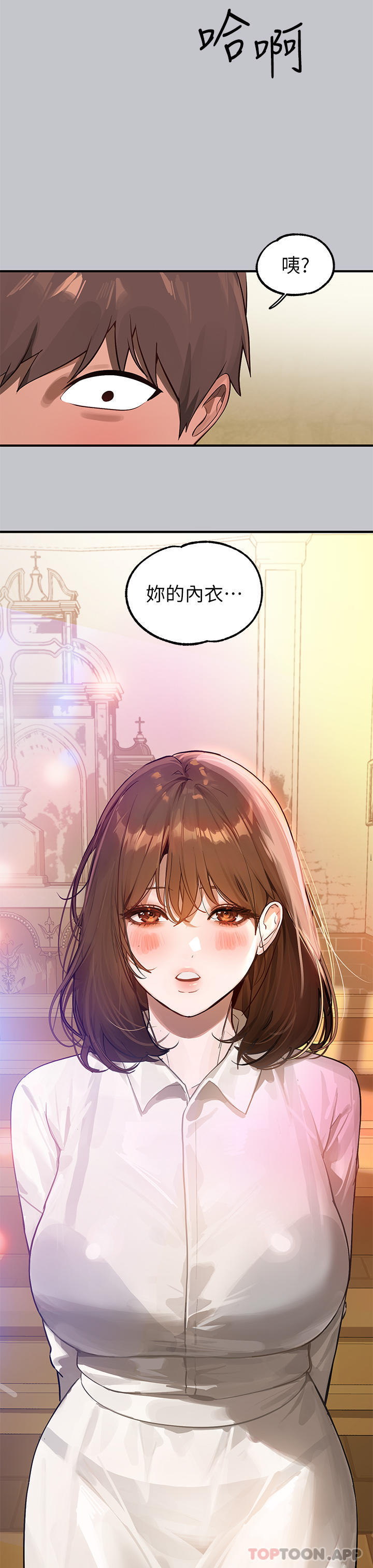 韩国漫画富家女姐姐韩漫_富家女姐姐-第100话-姐姐是我的偶像在线免费阅读-韩国漫画-第41张图片