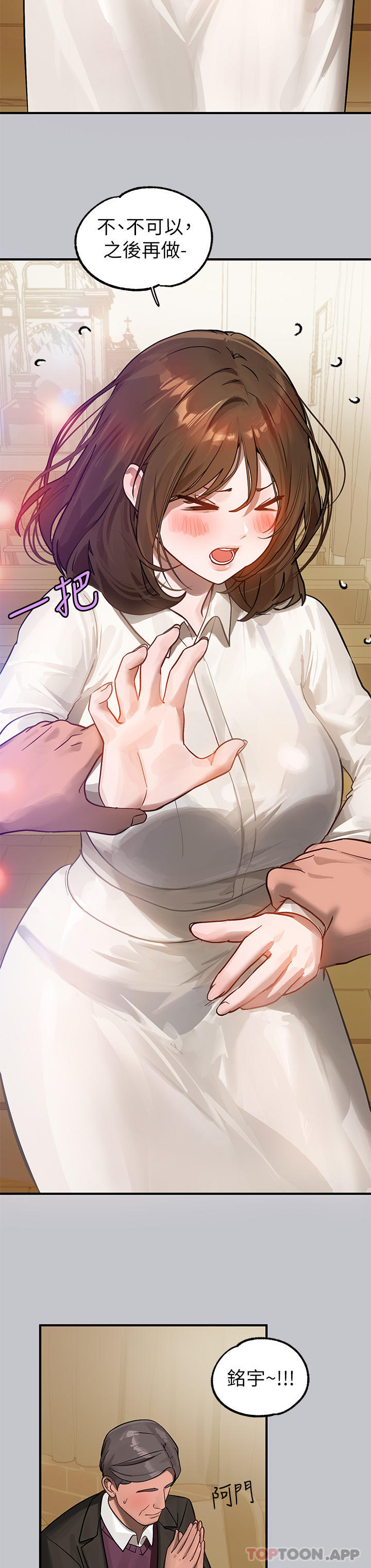 韩国漫画富家女姐姐韩漫_富家女姐姐-第100话-姐姐是我的偶像在线免费阅读-韩国漫画-第42张图片