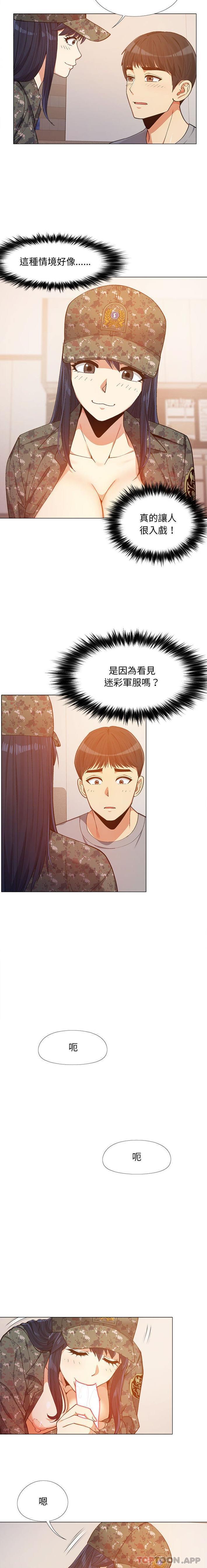 韩国漫画恋爱信仰韩漫_恋爱信仰-第11话在线免费阅读-韩国漫画-第6张图片