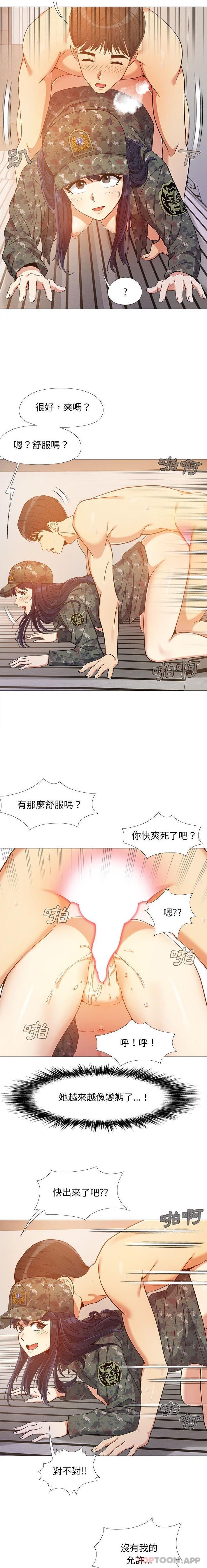 韩国漫画恋爱信仰韩漫_恋爱信仰-第11话在线免费阅读-韩国漫画-第12张图片