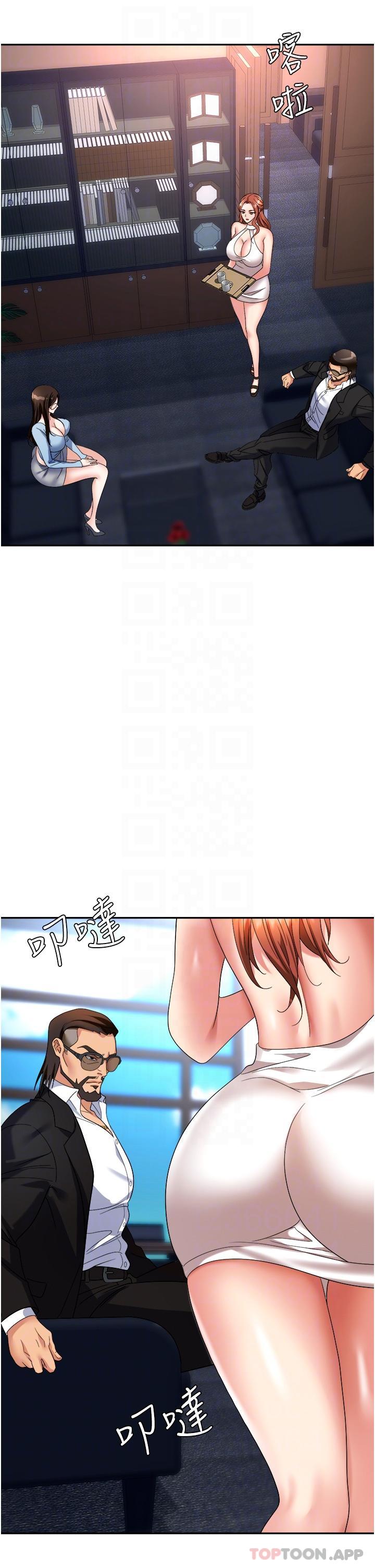 韩国漫画职场陷阱韩漫_职场陷阱-第36话-灵巧小舌的烫伤治疗在线免费阅读-韩国漫画-第16张图片