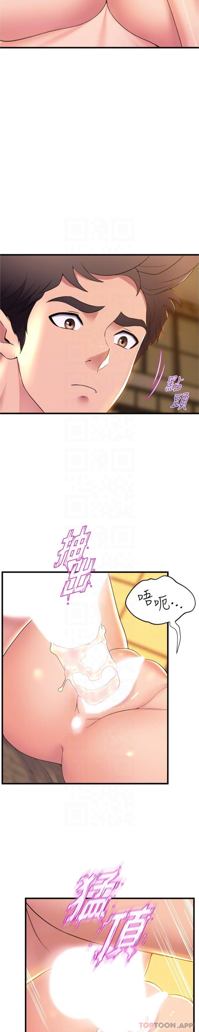 韩国漫画舞蹈系学姐们韩漫_舞蹈系学姐们-第70话-抢夺泰浩大作战在线免费阅读-韩国漫画-第10张图片