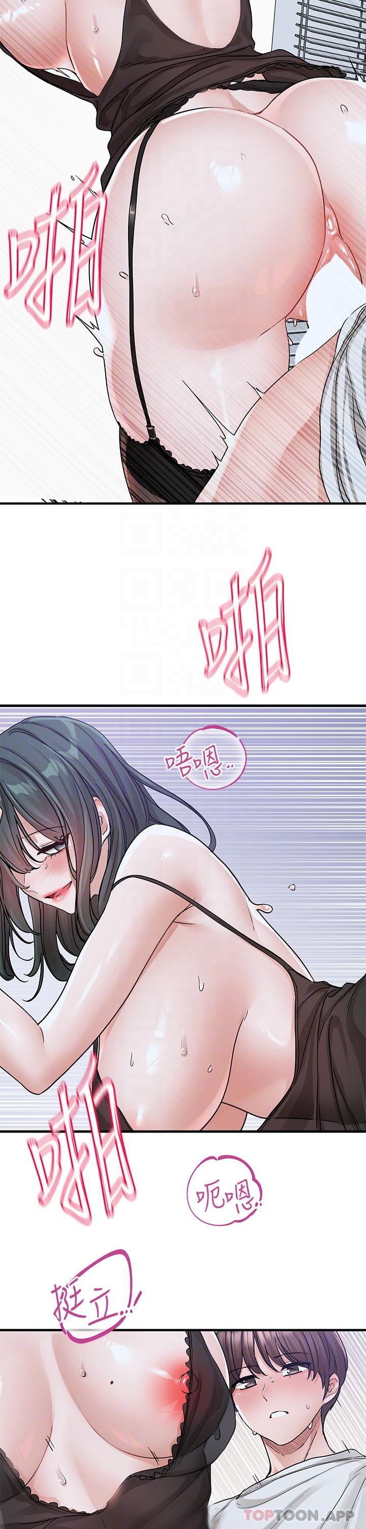 韩国漫画社团学姐韩漫_社团学姐-第130话-小底迪快进来&hearts;在线免费阅读-韩国漫画-第28张图片