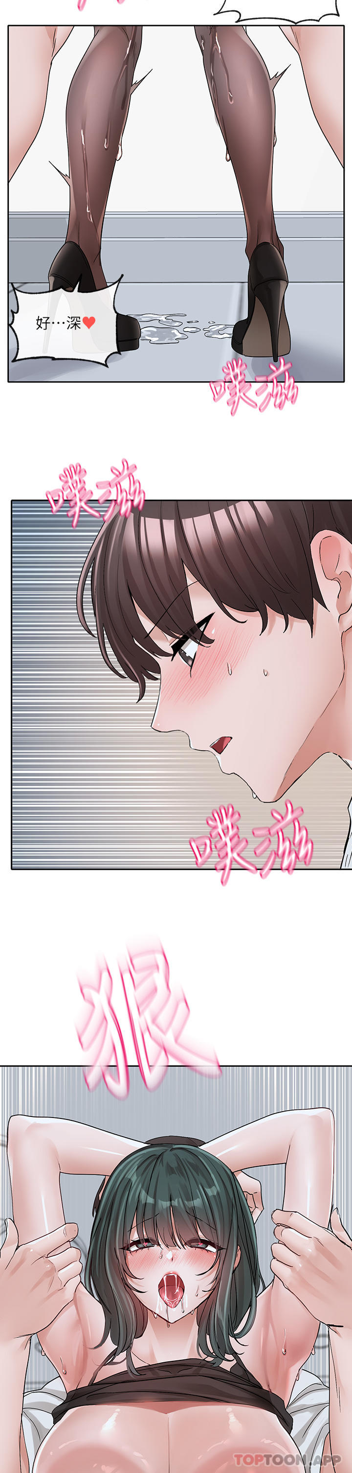 韩国漫画社团学姐韩漫_社团学姐-第130话-小底迪快进来&hearts;在线免费阅读-韩国漫画-第33张图片