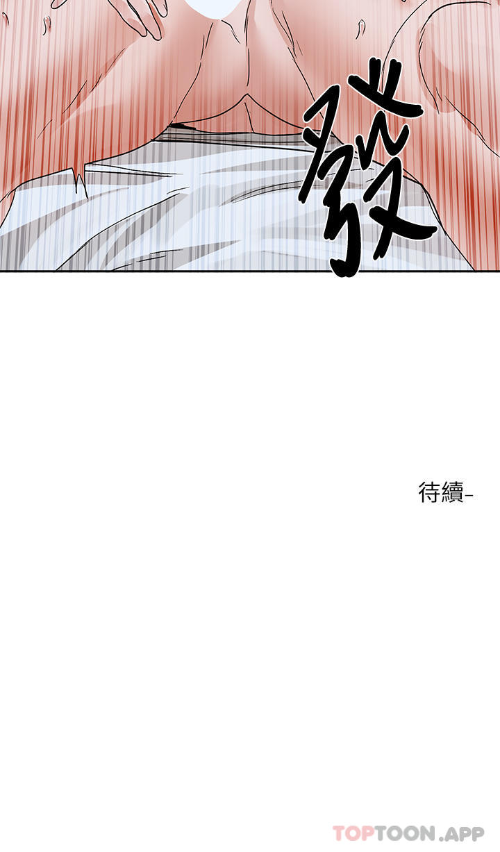 韩国漫画社团学姐韩漫_社团学姐-第130话-小底迪快进来&hearts;在线免费阅读-韩国漫画-第42张图片