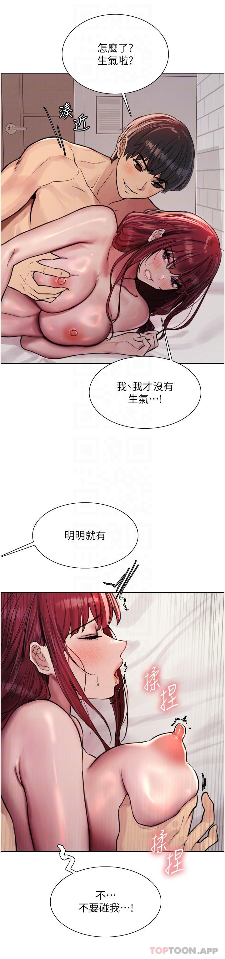 韩国漫画色轮眼韩漫_色轮眼-第55话-来了就快脱光！在线免费阅读-韩国漫画-第14张图片