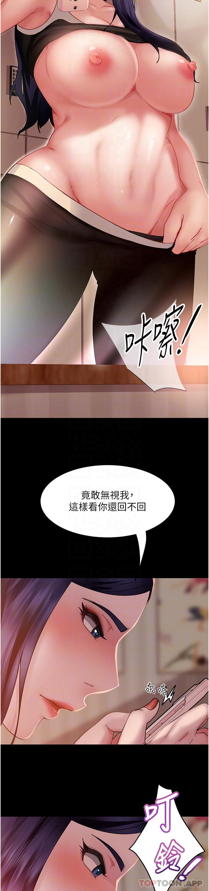 韩国漫画直男逆袭婚友社韩漫_直男逆袭婚友社-第9话-想到你就慾火焚身…在线免费阅读-韩国漫画-第27张图片