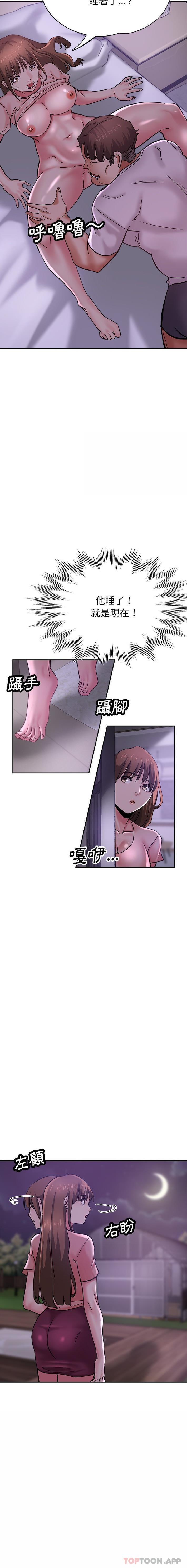 韩国漫画瑜珈初体验韩漫_瑜珈初体验-第15话在线免费阅读-韩国漫画-第8张图片