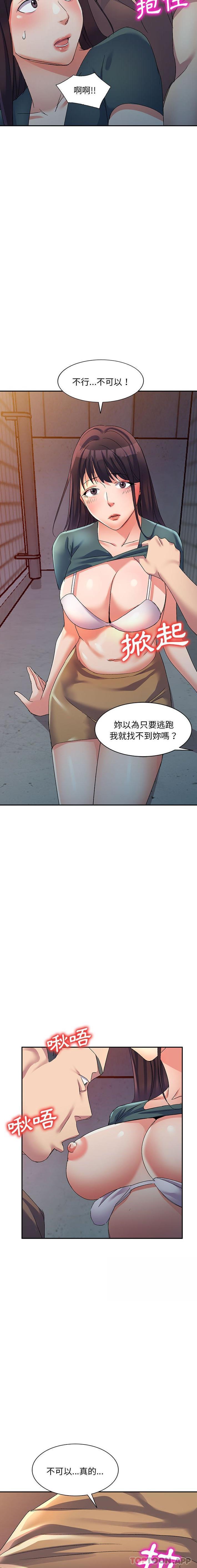 韩国漫画刺激的寄居生活韩漫_刺激的寄居生活-第15话在线免费阅读-韩国漫画-第19张图片