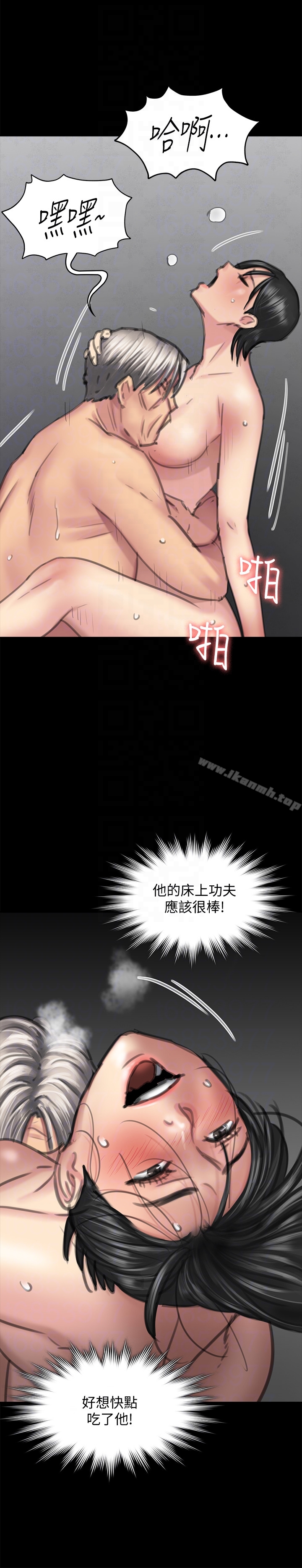 韩国漫画韩漫_傀儡-第99话-考完试的俊彪在线免费阅读-韩国漫画-第25张图片