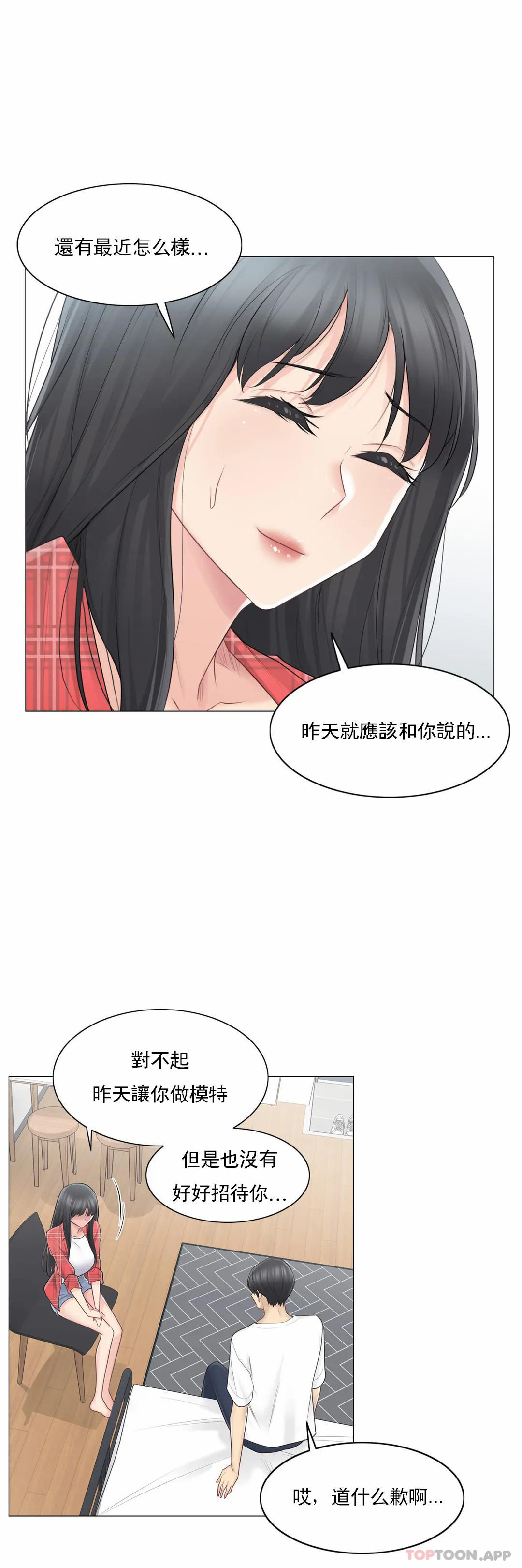 韩国漫画触摸解封韩漫_触摸解封-第64话在线免费阅读-韩国漫画-第16张图片