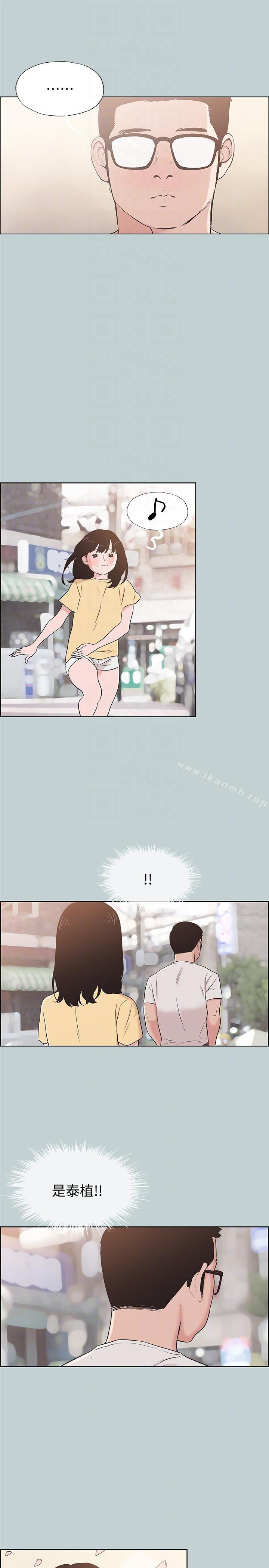 韩国漫画韩漫_适合劈腿的好日子-第111话-得不到又放不掉的爱在线免费阅读-韩国漫画-第13张图片