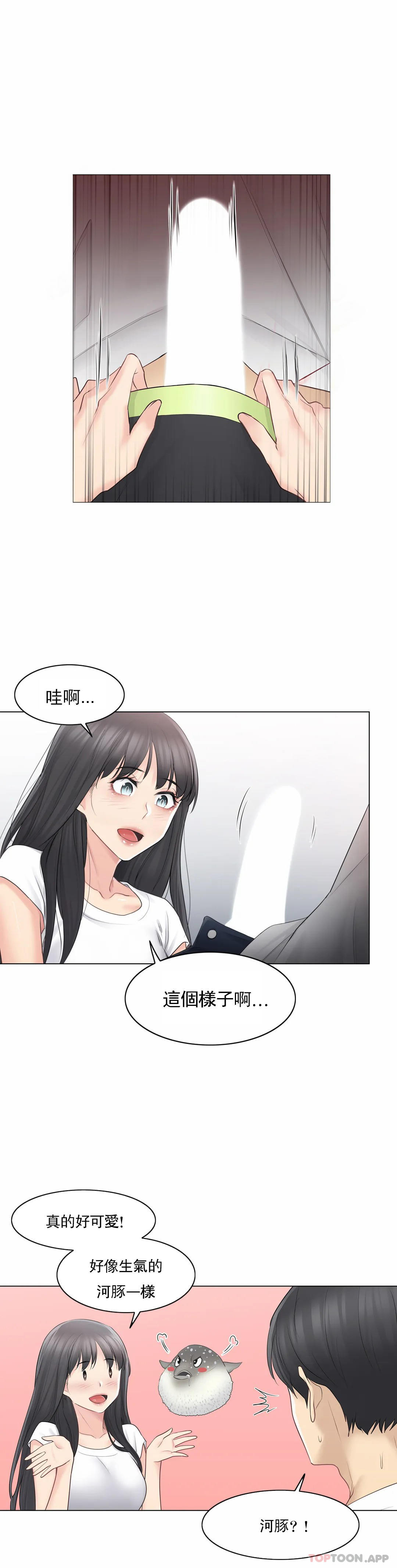 韩国漫画触摸解封韩漫_触摸解封-第64话在线免费阅读-韩国漫画-第27张图片