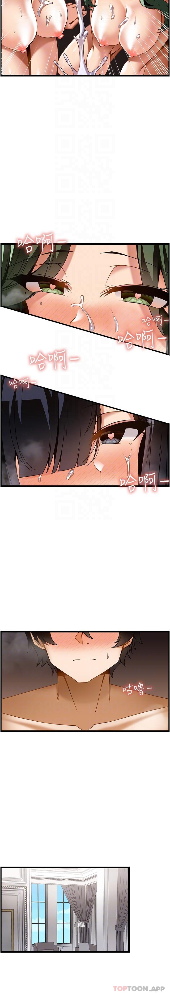 韩国漫画顶级按摩师韩漫_顶级按摩师-第23话-翻天覆地的三人激战在线免费阅读-韩国漫画-第27张图片