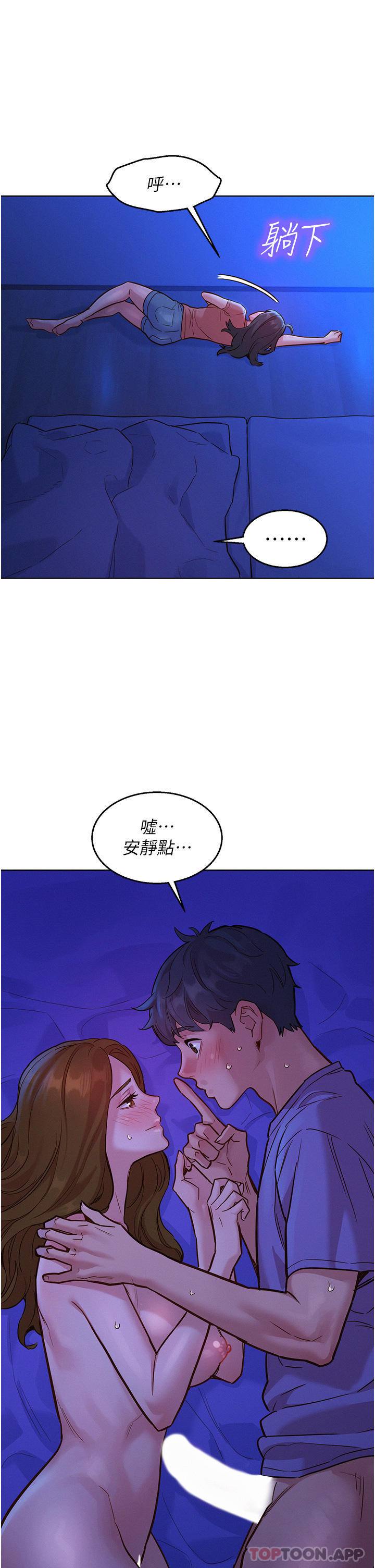 韩国漫画友情万睡韩漫_友情万睡-第37话-你也得释放出来~在线免费阅读-韩国漫画-第25张图片