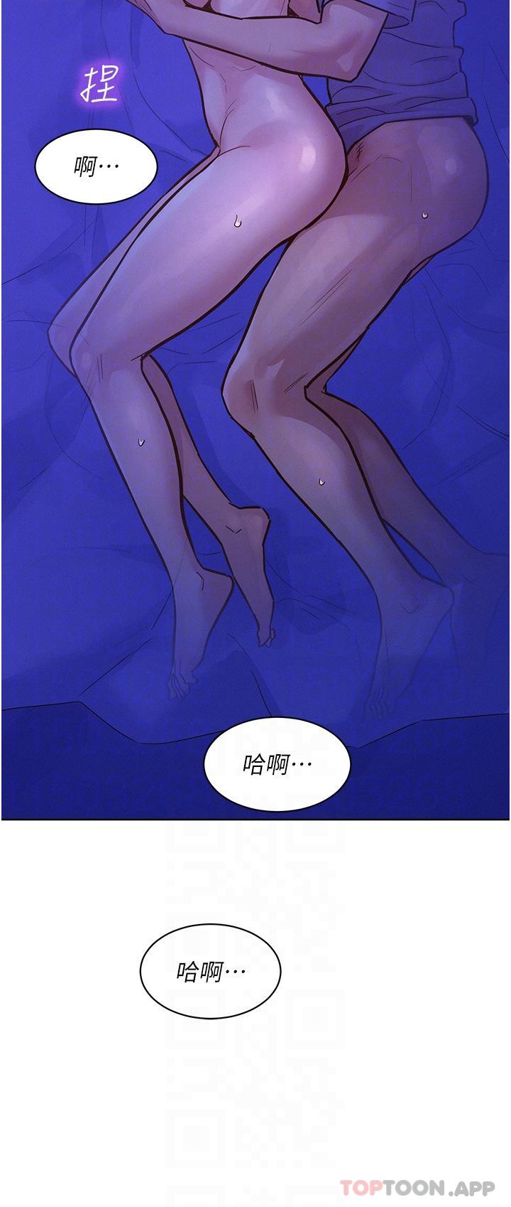 韩国漫画友情万睡韩漫_友情万睡-第37话-你也得释放出来~在线免费阅读-韩国漫画-第28张图片