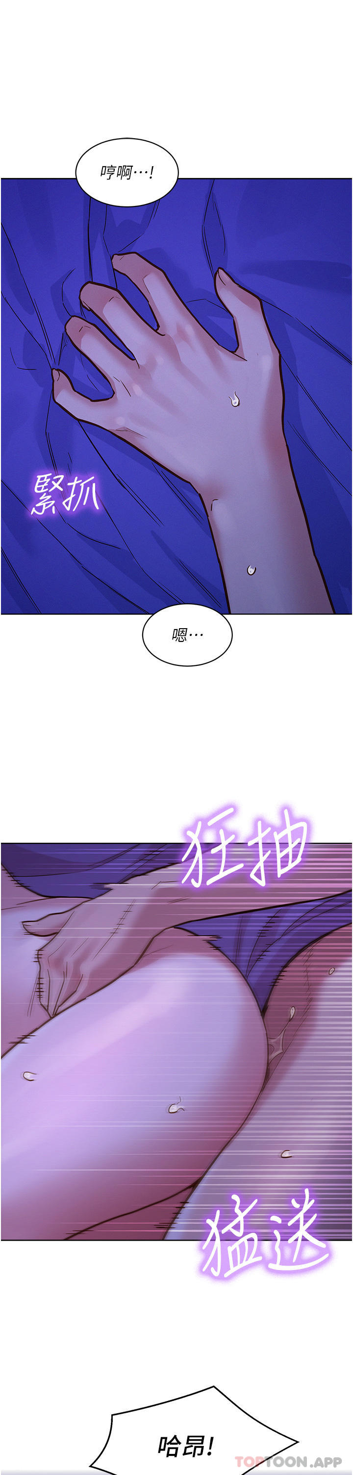 韩国漫画友情万睡韩漫_友情万睡-第37话-你也得释放出来~在线免费阅读-韩国漫画-第36张图片