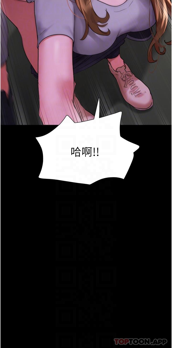 韩国漫画我的兵变女友韩漫_我的兵变女友-第10话-紧急时刻只想传宗接代？！在线免费阅读-韩国漫画-第6张图片