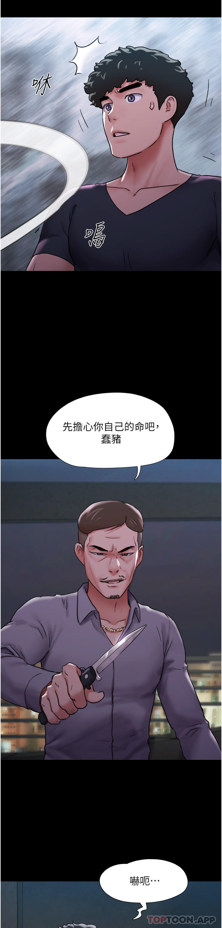 韩国漫画我的兵变女友韩漫_我的兵变女友-第10话-紧急时刻只想传宗接代？！在线免费阅读-韩国漫画-第23张图片