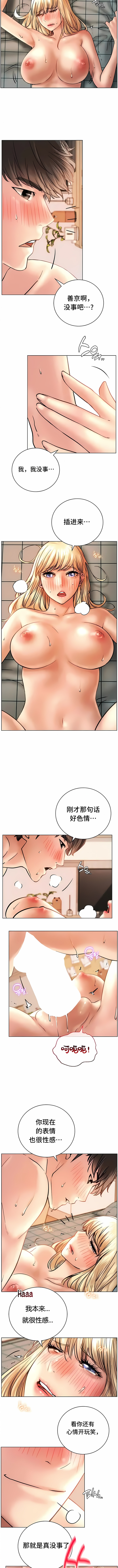 韩国漫画一屋之下韩漫_一屋之下-第46话在线免费阅读-韩国漫画-第6张图片