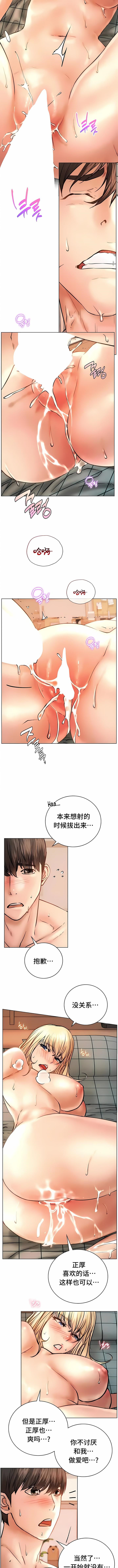 韩国漫画一屋之下韩漫_一屋之下-第46话在线免费阅读-韩国漫画-第10张图片