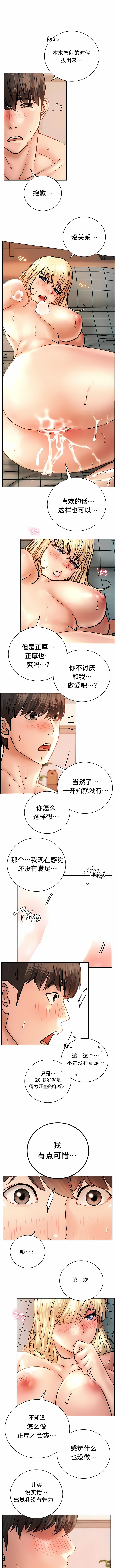 韩国漫画一屋之下韩漫_一屋之下-第47话在线免费阅读-韩国漫画-第1张图片