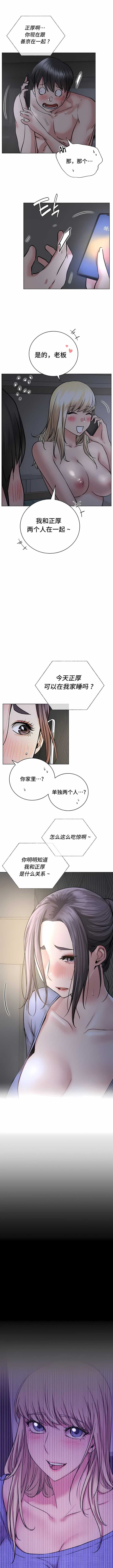 韩国漫画一屋之下韩漫_一屋之下-第48话在线免费阅读-韩国漫画-第4张图片